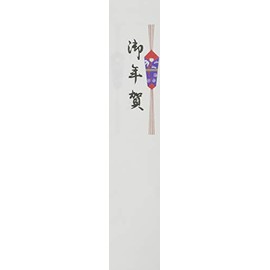 オキナ ワンタッチ短冊WT104 御年賀