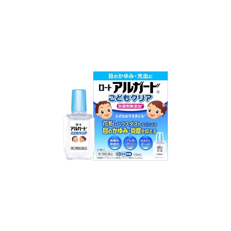 【第3類医薬品】ロートアルガードこどもクリア 10mL