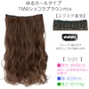 [Brightlara] One-Touch Extension Gradation Nape Extension Nape Wig Wig Long