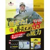 Golden Dragon Hook SS Hook No. 1