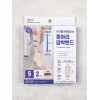 DAISO Swelling Relief Calf Compression Band S