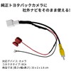 OTORAM RCA Conversion Harness for Connecting Back Camera to External