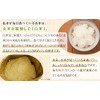 NICHIGA 05 Domestic Eat Rice Bran, 5.3 oz (150 g),