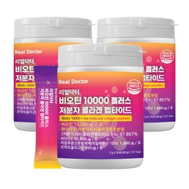 Real Doctor Biotin 10000 Plus Low Molecular Collagen Peptides Hyaluronic Acid Vitamin C 30 Packets, 3 Pieces / 리얼닥터 비오틴 10000 플러스 저분자콜라겐펩타이드 히알루론산 비타민C 30포, 3개
