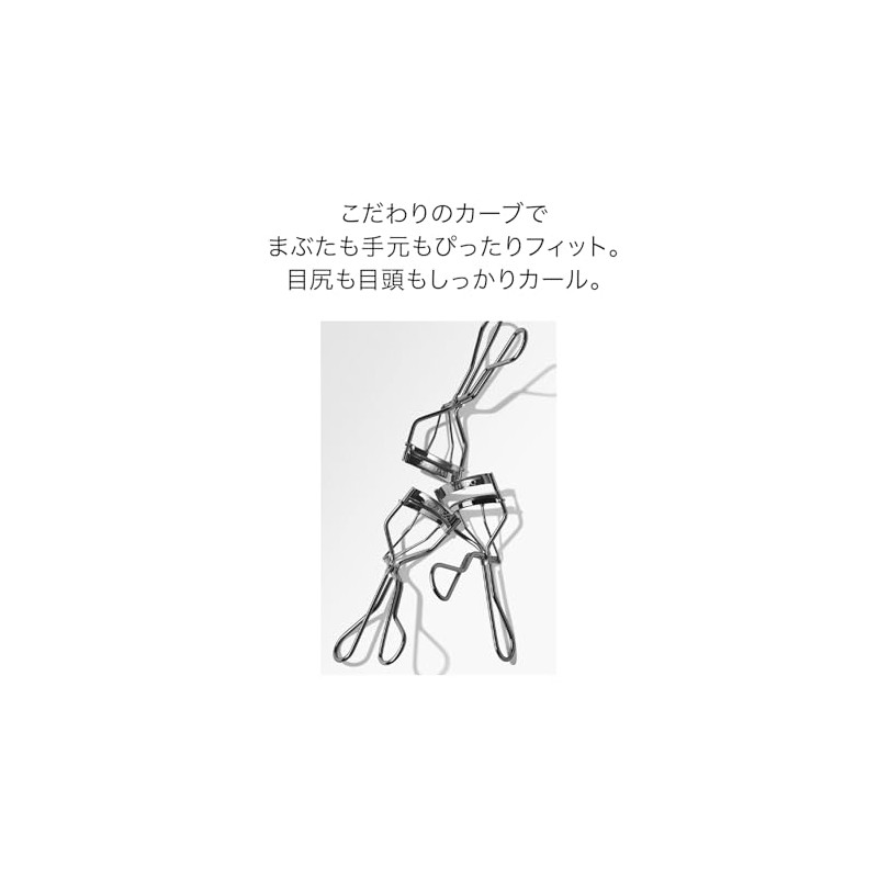 SHISEIDO Makeup Eyelash Curler (Replacement Rubber)
