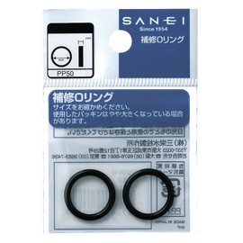 SANEI PP50-30 O-Ring Inner Diameter 1.1 inches (29.7 mm) x Thickness 0.1 inches (3.5 mm) Material: NBR 2 pieces
