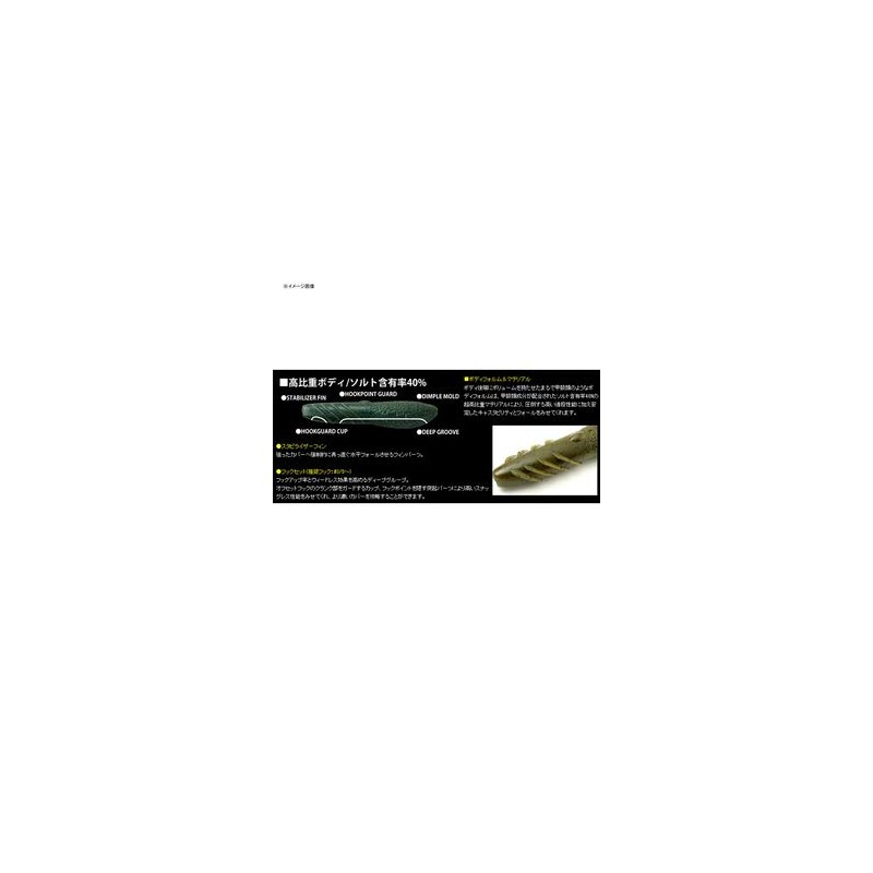 Deps Cover Scats 3.5" #135 Scapanon/Bluefake