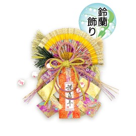 [2024 mamawrteth] WR-LD-8357 Shimenawrteth New Year Ornament, Includes Hook, Japanese Pattern, Japanese Modern Purple, Purple, Lily of the Valley, Entrance Decoration, Macksaw, Mizuhiki, New Year,