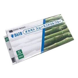 No. 861B Okamoto Smooth Nitrile (S) Blue Powder Free (Pack of 100)