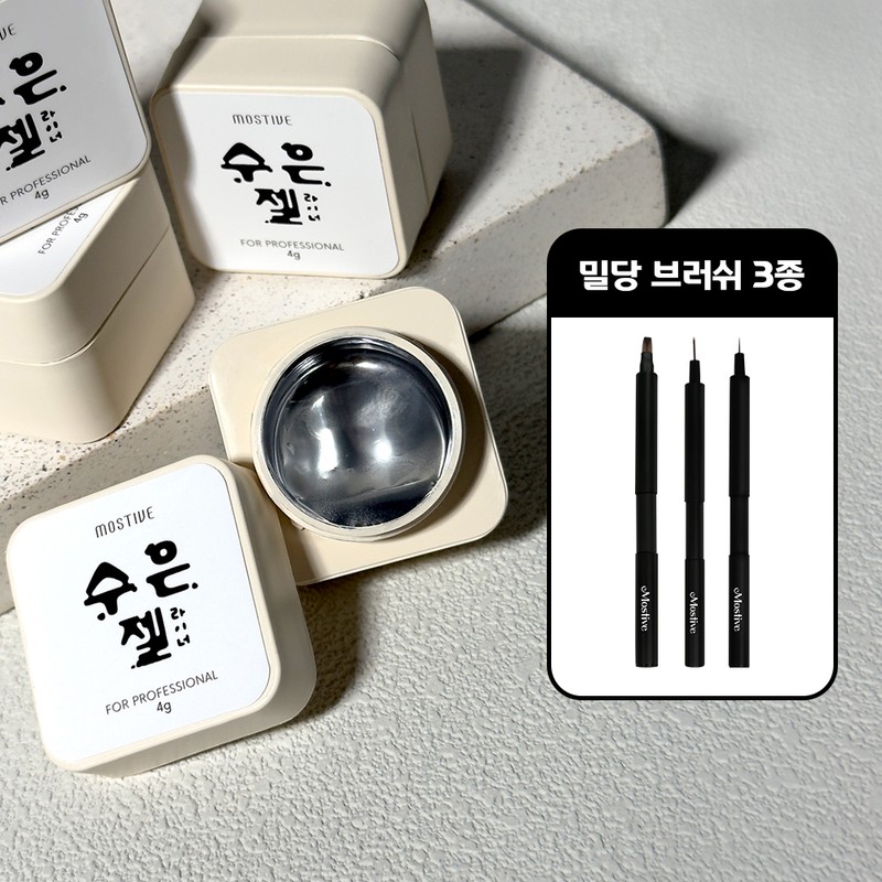 motive Mostive Mercury Gel Metal Liner + Mildang Brush 3-Piece