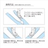 KIYOHARA SUN30-43 Sankoko Sewing Machine Attachment, Zipper Retener, 1 Piece