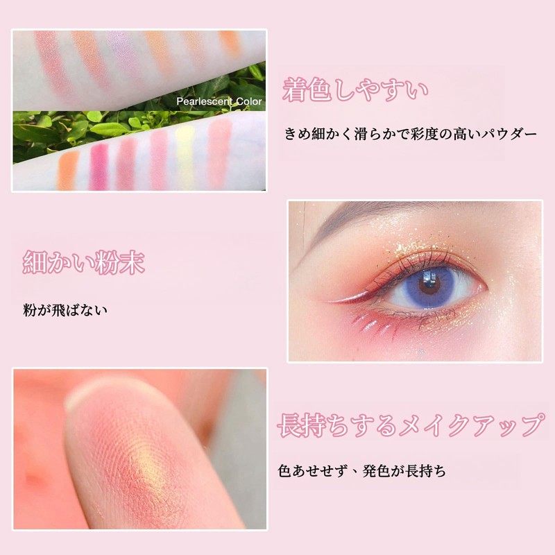 12 Color Eyeshadow Palette, Pearl Mat, Fine Powder, Korean Style,