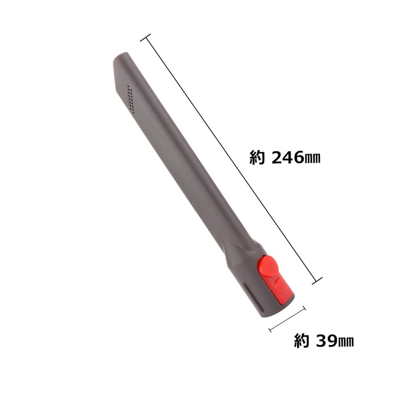 Dyson Gap Nozzle Compatible Product * Compatible Models: V7 V8