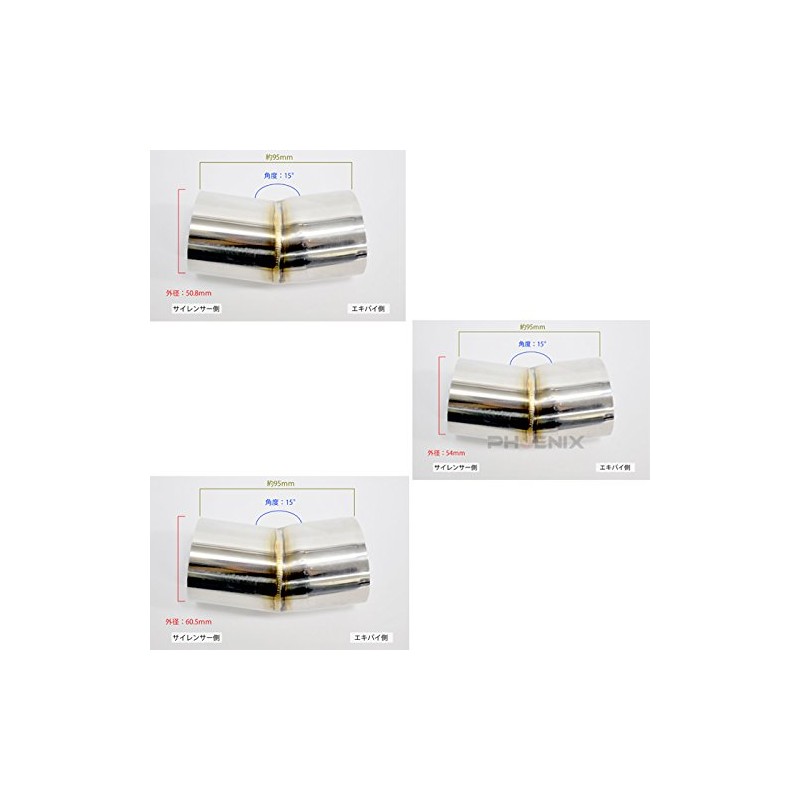 PHOENIX Muffler, Tail-up Joint, Clicking, Joint Angle, Adjustment, Adapter, 15°,