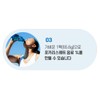 포카리스웨트 분말, 65.6g, 10개 Pocari Sweat Powder, 65.6g, 10 pcs