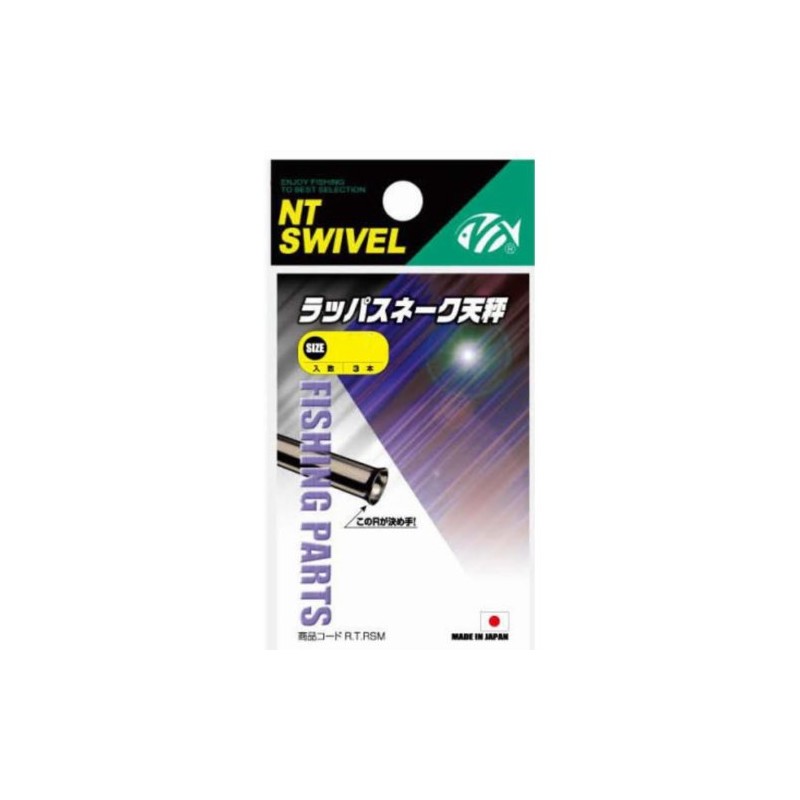NT Swivel (N) T-Shirt. Swivel) rappasune-ku Scales Small