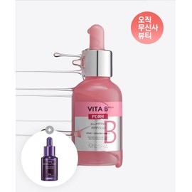 Missha Vita B Plus PDRN Plumping Ampoule (+ 15ml Bonus Ampoule)