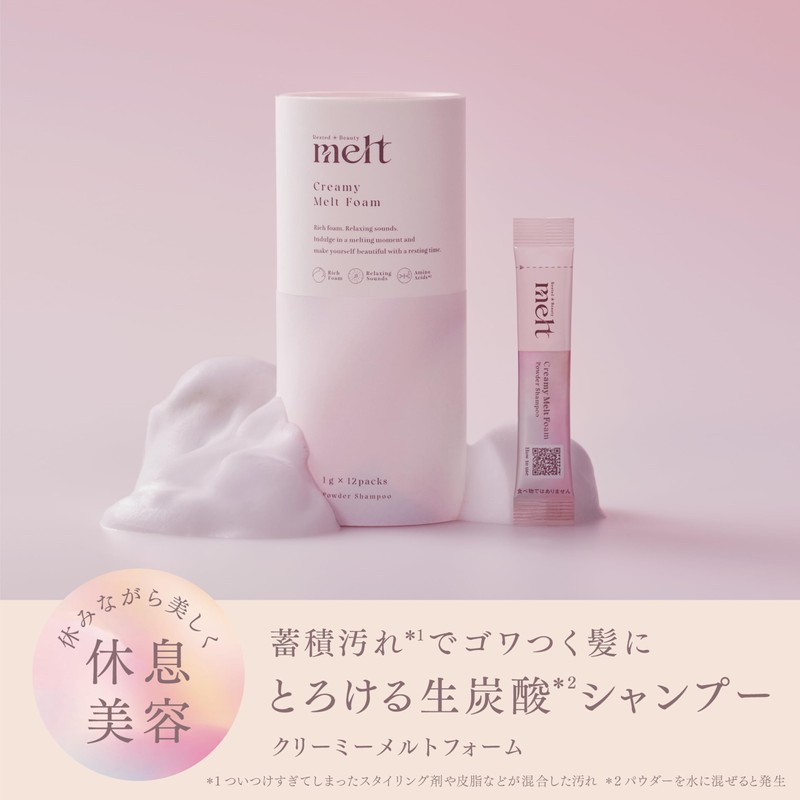 melt(メルト) Melt Creamy Melt Foam with Carbonated Powder 1g x