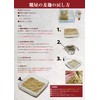 Kojiya Honten Dried Malt Malt, 12.8 oz (350 g) (17.1