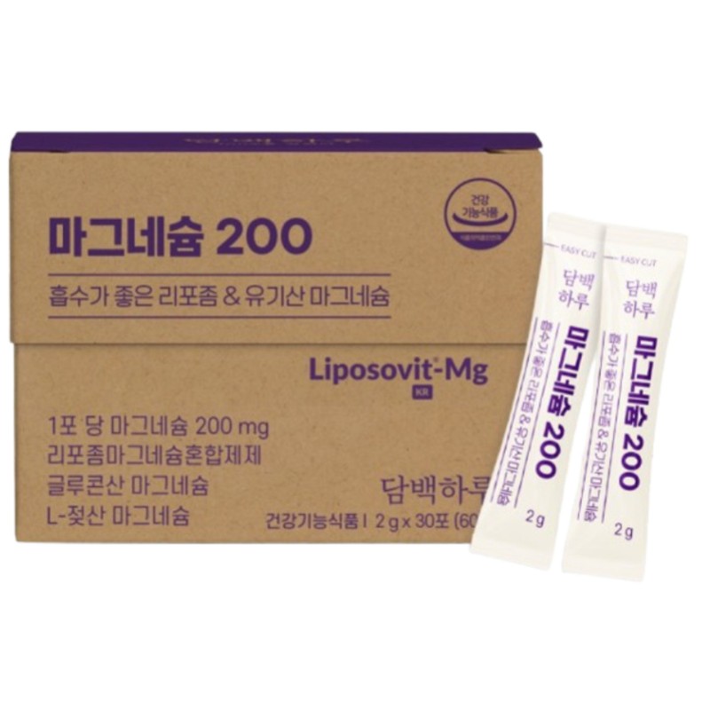 A simple day Simple daily liposomal magnesium powder nutritional supplement