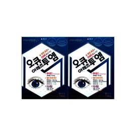 Occuarez 2M 650mg / 오큐아레즈 투엠 650mg X 60정 2박스 루테인 지아잔틴 멀티비타민 미네랄 영양제