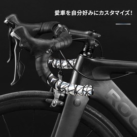 Rockbros Bar Tape, Road Bike, Bicycle Bar Tape, Shock Absorption, Grip Power, EVA, Anti-Slip, Bicycle Tape, Thick, End Caps, Stylish, Left and Right Set, Silver