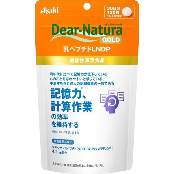 《セット販売》　アサヒ ディアナチュラゴールド 乳ペプチドLNDP 30日分 (120粒)×3個セット 記憶力維持 サプリメント 機能性表示食品