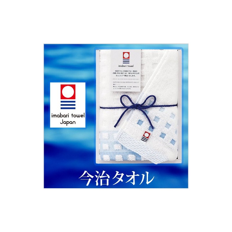 [Greetings] Imabari Towel (Presentation Box) with Shrine Washcloth (Soukai Washcloth)