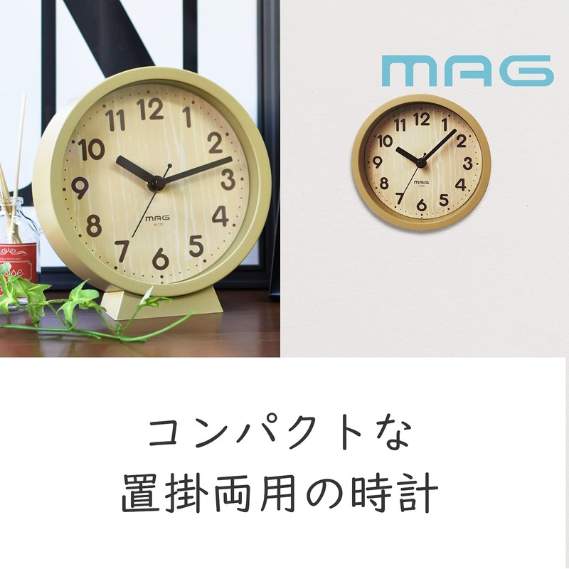 MAG W-770N-Z Table Clock, Analog, Compote, Silent, Continuous Second Hand,