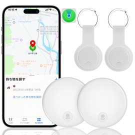 (Set of 2) Air Tag, Apple Lost Prevention Tag, Ultra Thin GPS Tag, Compatible with Apple "Search" (iOS Devices Only), Smart Tag, GPS, Small, Barre, Vehicle Tracking, Anti-Theft, Wallet Prevention, Tag