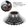 8 Speed Freewheel Bicycle Sprocket 13-14-15-17-19-21-24-28T Easy Installation Compatible for