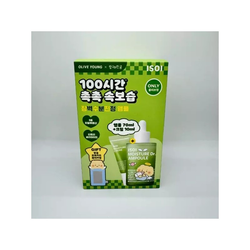 ISOI 아이소이 모이스춰 닥터 장수진 수분앰플 70ml 대용량 망곰콜라보기획 (+크림