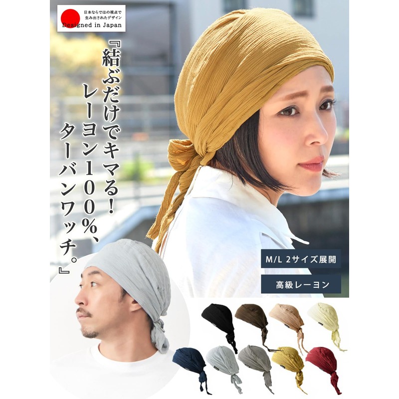 CHARM Turban Knit Cap [Free Size / Available in 9