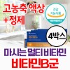 Dietary Supplement Vitamin Set for daily wellness routines, capsules tablets
