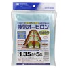 Marsol Ventilation Orbilon, 0.02 inches (1.35 x 5 m), 0.05