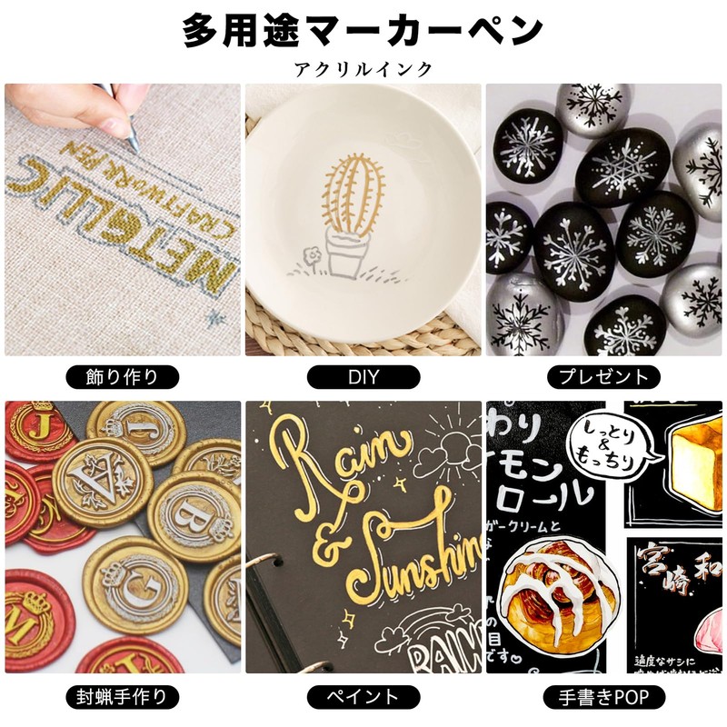 Elegirme 銀ペン シルバーマーカー 細字丸芯 1.2mm 3本 耐水 水性 アクリル ハイライトペン