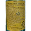 Aveda [Domestic version] Aveda Botanical Repair Strengthening Overnight Serum 100ml