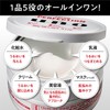 UNO Cream Perfection All-in-One gel cream 90g