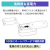 医療機器認証 S-129 センサスマート パルスオキシメータ