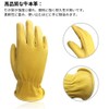 Intra-FIT Motorcycle Gloves Small Waterproof Driver Gloves Premium Leather Gloves