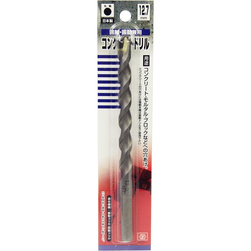 SK11 Concrete Drill 12.7mm