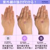Archtypes Ultraviolet Checker UV Checker Ultraviolet Check Sticker Ultraviolet Measuring