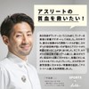 アスリートヘム鉄(CaFeMg) 360粒 ヘム鉄 サプリ