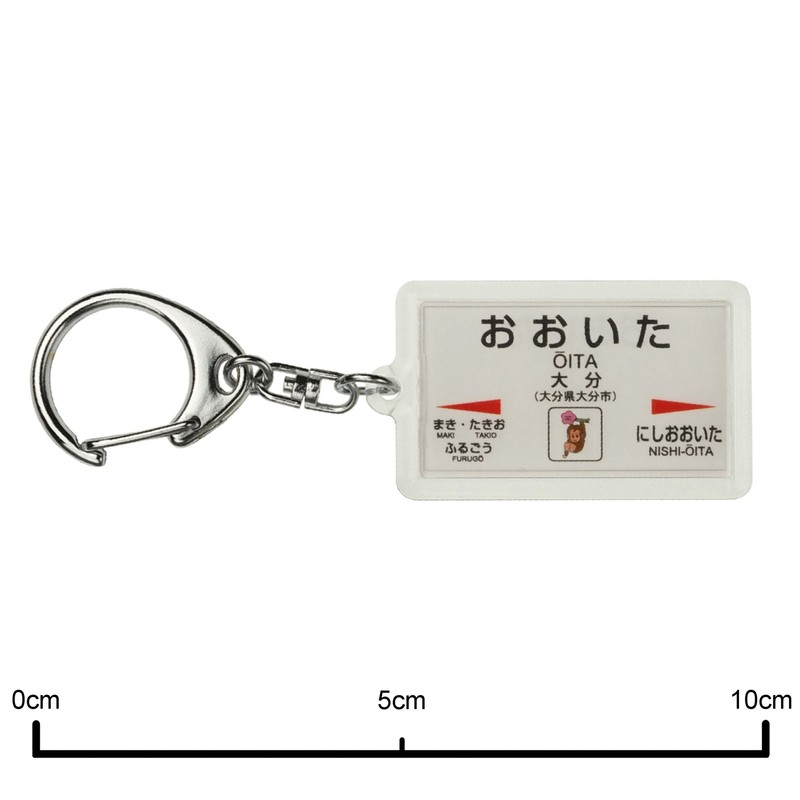 JR Kyushu 日豊本線 "Oita" Key Holder Train Goods