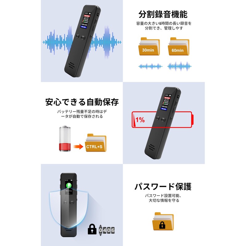 Voice Recorder, Small Voice Recorder, 1,536 kbps, IC Recorder, Noise