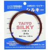 大洋ベンダーズ (TAIYO VENDORS) ハリス カラーワイヤーシルキー ワイヤー 10m #36s 46.6kg 37本