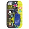 Debika 703557 Anti-theft Buzzer, Waterproof, Navy