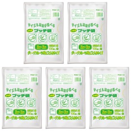 Ordi PDM100 Kitchen Plastic Bags, Translucent, Medium, 100 Sheets x 5 Pack Set Width 9.8 x Height 13.8 inches (25 x 35 cm), Thickness 0.0000 inches (0.01 mm), Food Storage Bag, Petit Bag