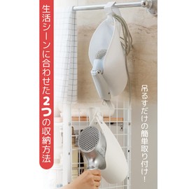 Dryer Holder Hook, Soft Material, White, Dryer Storage, Over the Door, Bathroom, Washroom, Nursing Facility, Beauty Salon, Dryer Holder, Easy to Use, Dryer Storage