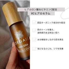 ORGAID VC Hyaloserum/Serum